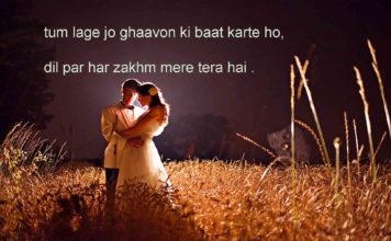 फ़ितरतन दिल तो बस आवारा है romantic shayari,