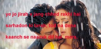 बादाकशों से मत पूंछ इस शाम का अंजाम क्या होगा romantic shayari,