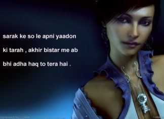 दरमियानी रात के दायरे में अँधेरा है बहुत dard shayari , दरमियानी रात के दायरे में अँधेरा है बहुत dard shayari ,