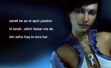दरमियानी रात के दायरे में अँधेरा है बहुत dard shayari , दरमियानी रात के दायरे में अँधेरा है बहुत dard shayari ,