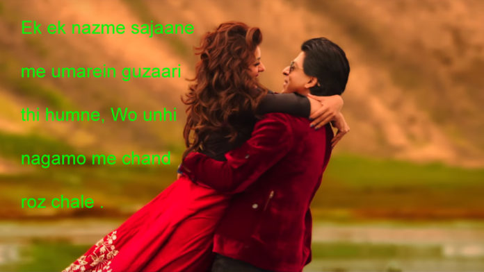 पतंगें भीग जाती है अश्क़ों की बारिश में dosti shayari,