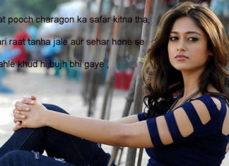 ऊँघती अलसाई शाम गर्मी की थकन से चूर quotes life hindi ,