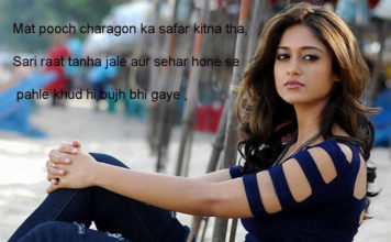 ऊँघती अलसाई शाम गर्मी की थकन से चूर quotes life hindi , ऊँघती अलसाई शाम गर्मी की थकन से चूर quotes life hindi ,