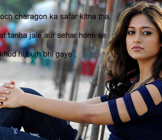 ऊँघती अलसाई शाम गर्मी की थकन से चूर quotes life hindi ,