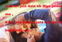 शराब मयकशी और मयख़ाना romantic shayari ,