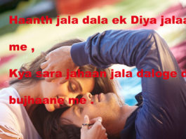 शराब मयकशी और मयख़ाना romantic shayari ,