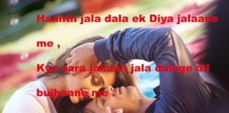 शराब मयकशी और मयख़ाना romantic shayari ,