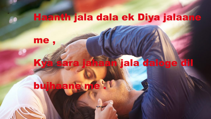 शराब मयकशी और मयख़ाना romantic shayari ,