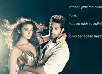 सफहों में और लिखे थे मोहब्बत के फ़लसफ़े romantic shayari, सफहों में और लिखे थे मोहब्बत के फ़लसफ़े romantic shayari,