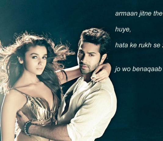 सफहों में और लिखे थे मोहब्बत के फ़लसफ़े romantic shayari,