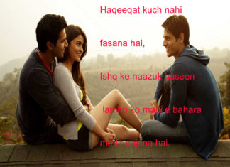 सारा का सारा शहर ख़ौफ़ज़दा था alfaaz shayari , सारा का सारा शहर ख़ौफ़ज़दा था alfaaz shayari ,