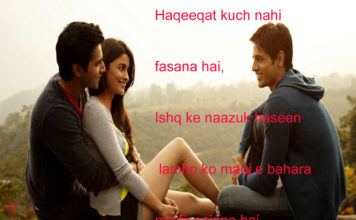 सारा का सारा शहर ख़ौफ़ज़दा था alfaaz shayari , सारा का सारा शहर ख़ौफ़ज़दा था alfaaz shayari ,