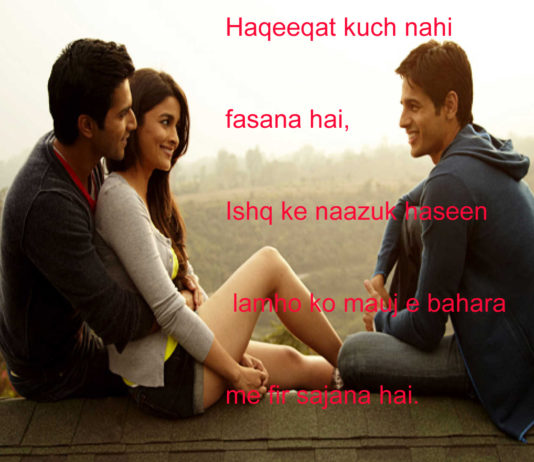 सारा का सारा शहर ख़ौफ़ज़दा था alfaaz shayari ,