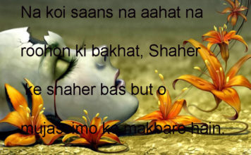 सपोला समझकर छोड़ देते हैं funny shayari ,