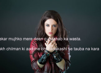 आईन ए मोहब्बत में ग़र लुत्फ़ नहीं है love shayari , आईन ए मोहब्बत में ग़र लुत्फ़ नहीं है love shayari ,