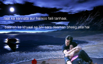 तिज़ारत ए मोहब्बत में दिलों के नशेमन बिकते रहे dosti shayari, तिज़ारत ए मोहब्बत में दिलों के नशेमन बिकते रहे dosti shayari,