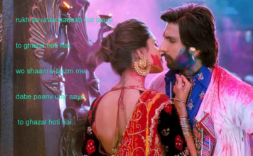 इत्तेफ़ाक़न था तेरा मिलना इत्तेफ़ाक़न था गुलों का खिलना mohabbat shayari,