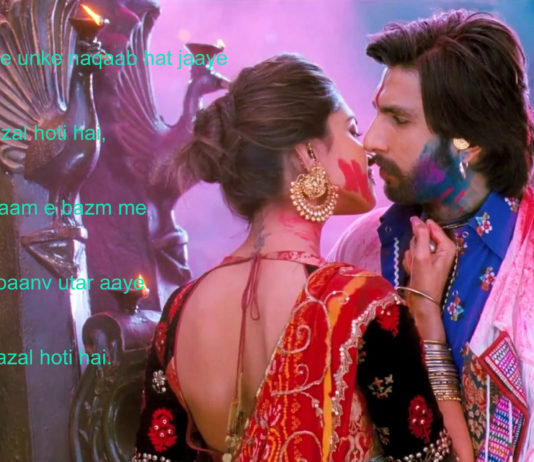 इत्तेफ़ाक़न था तेरा मिलना इत्तेफ़ाक़न था गुलों का खिलना mohabbat shayari,
