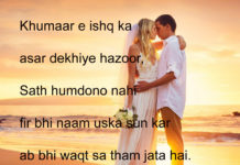 दिल फ़रेबी है मुझसे भी दग़ा करता है urdu quotes in hindi ,