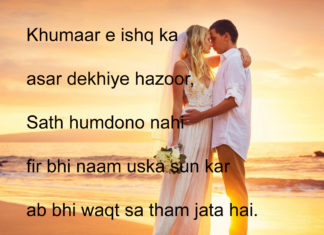 दिल फ़रेबी है मुझसे भी दग़ा करता है urdu quotes in hindi , दिल फ़रेबी है मुझसे भी दग़ा करता है urdu quotes in hindi ,