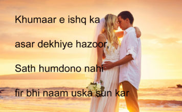 दिल फ़रेबी है मुझसे भी दग़ा करता है urdu quotes in hindi ,