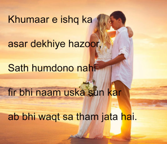 दिल फ़रेबी है मुझसे भी दग़ा करता है urdu quotes in hindi ,