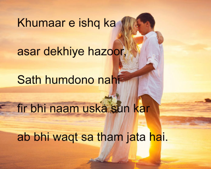 दिल फ़रेबी है मुझसे भी दग़ा करता है urdu quotes in hindi ,