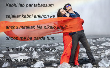 ग़रूर ए आब् से झरने कभी हुंकार भरते थे urdu quotes in hindi , ग़रूर ए आब् से झरने कभी हुंकार भरते थे urdu quotes in hindi ,