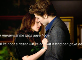 साज़ ए दिल साद ओ गम से सराबोर रहा funny shayari, साज़ ए दिल साद ओ गम से सराबोर रहा funny shayari,