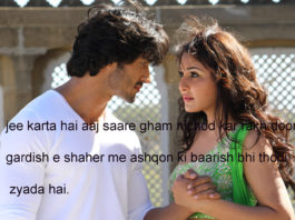 मुचलके चाहे जितने पेश करो 2line attitude shayri,