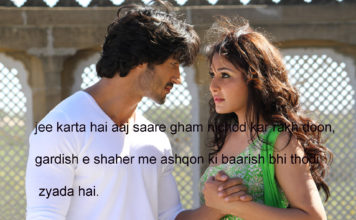 मुचलके चाहे जितने पेश करो 2line attitude shayri, मुचलके चाहे जितने पेश करो 2line attitude shayri,