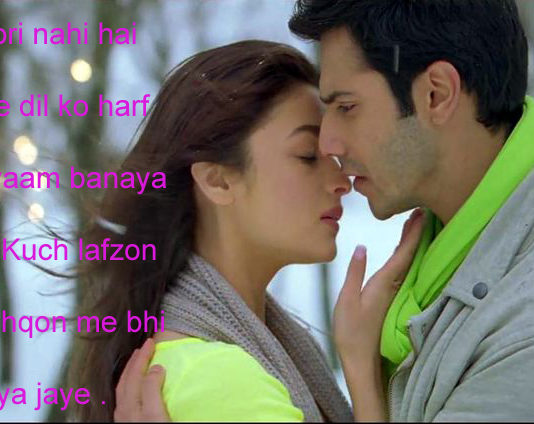 ख़्वाबों में ही बस हँसने की रवायत हो जहां urdu sad quotes in hindi ,