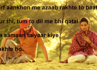 तुरुप का पत्ता खेल कोई तक़दीर बदल जाए image shayari, तुरुप का पत्ता खेल कोई तक़दीर बदल जाए image shayari,