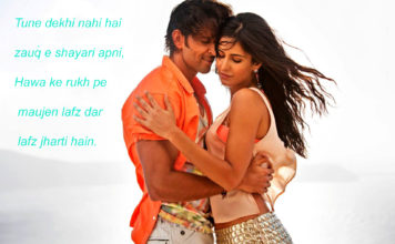 ग़ज़ब की चग्घड है सियासत के मामले में Alfaaz shayari, ग़ज़ब की चग्घड है सियासत के मामले में Alfaaz shayari,