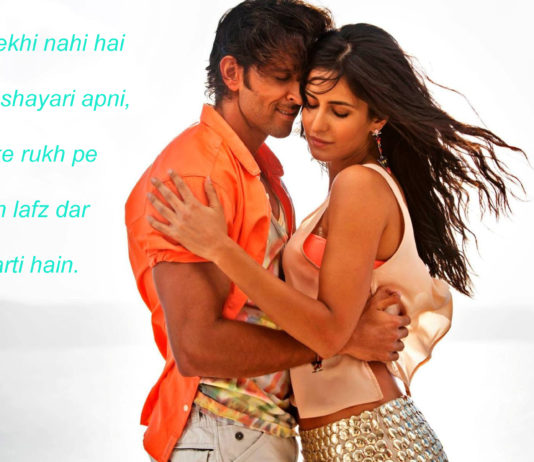 ग़ज़ब की चग्घड है सियासत के मामले में Alfaaz shayari,