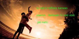 ख़ाक चिलमन भी बुझा आया हूँ sad quotes in hindi ,