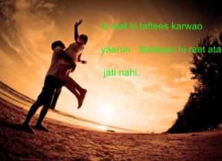 ख़ाक चिलमन भी बुझा आया हूँ sad quotes in hindi , ख़ाक चिलमन भी बुझा आया हूँ sad quotes in hindi ,