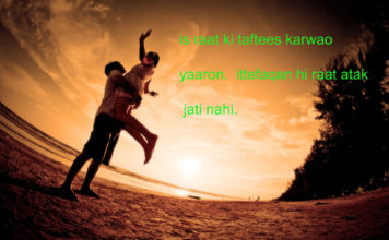 ख़ाक चिलमन भी बुझा आया हूँ sad quotes in hindi ,