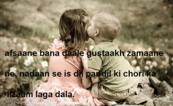 नश्ल को वक़्त से हक़ मिलता नहीं shayari hq ,