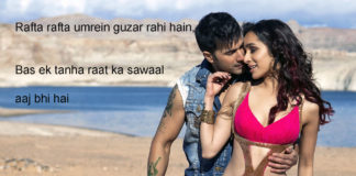 सियासतदानों ने कितनी रियासतें बदली romantic shayari,