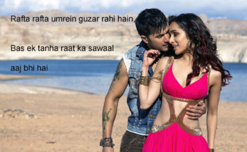 सियासतदानों ने कितनी रियासतें बदली romantic shayari,