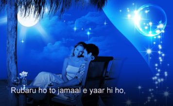 शेर ओ शायरी का हुनर रखते हो तो नरम लहज़े से जिगर में उतरो भी shayari ,