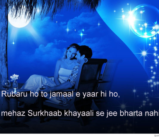 शेर ओ शायरी का हुनर रखते हो तो नरम लहज़े से जिगर में उतरो भी shayari ,