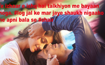 बड़ा ख़ुदगर्ज़ निकला बाग़ का मालिक urdu quotes in hindi,,