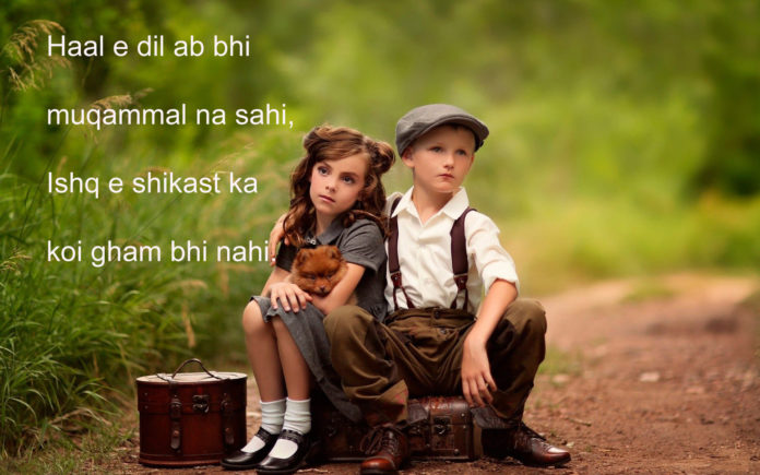 किसी की क़िस्मत किसी का सहारा होता Alfaaz shayari,