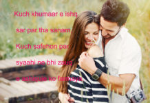 डूब जाते हैं कई चाँद फ़लक़ पर आते आते Alfaaz shayari,