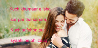 डूब जाते हैं कई चाँद फ़लक़ पर आते आते Alfaaz shayari,