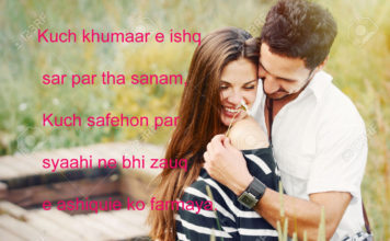 डूब जाते हैं कई चाँद फ़लक़ पर आते आते Alfaaz shayari, डूब जाते हैं कई चाँद फ़लक़ पर आते आते Alfaaz shayari,