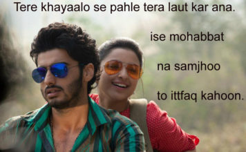 अंजुमन के गुंचा ए ग़ुल से रंग ओ बू नदारद है urdu quotes in hindi,