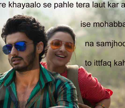 अंजुमन के गुंचा ए ग़ुल से रंग ओ बू नदारद है urdu quotes in hindi,